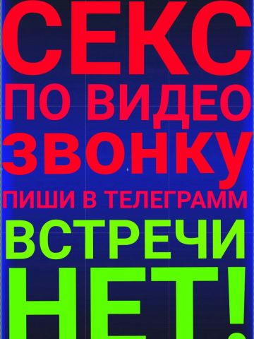 Проститутка Лорен